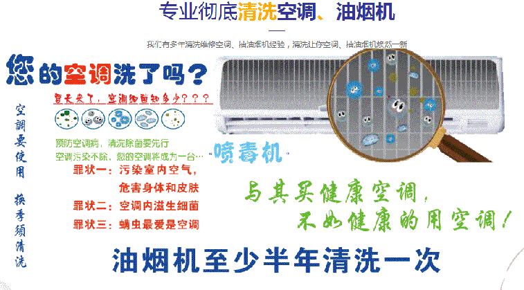 平定空调维修售后服务中心电话在哪里找